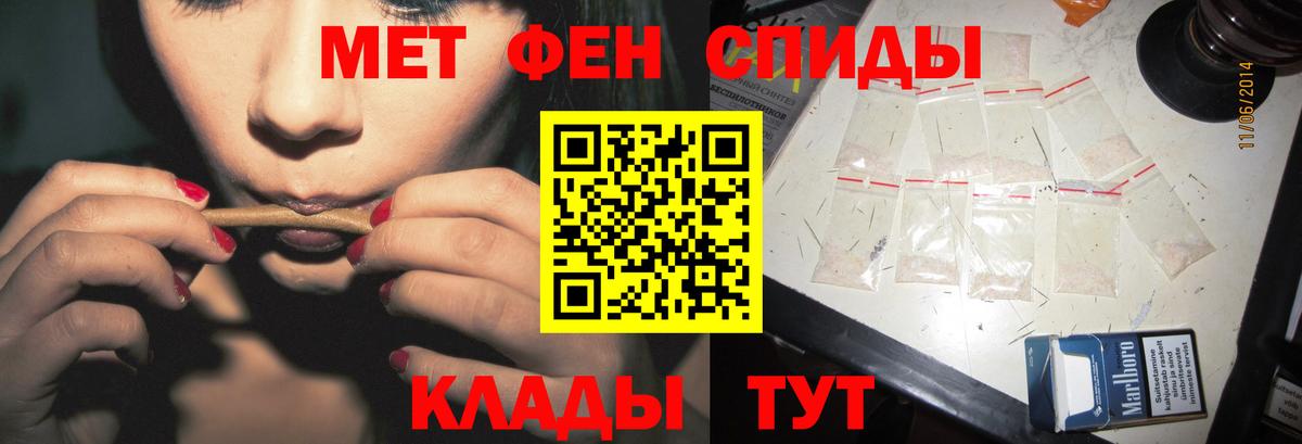Первитин пудра Шарыпово