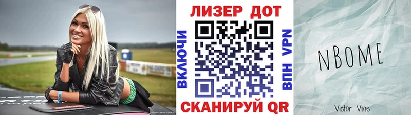 как найти закладки  это официальный сайт  Наркотические марки 1,8мг  Шарыпово  мега ссылка 