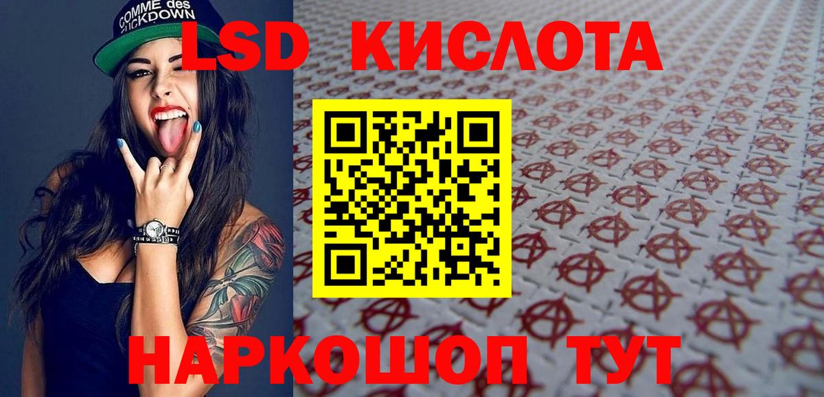 Марки 25I-NBOMe  Вход с VPN  Наркотические марки 1500мкг  Шарыпово  Наркотические марки 1500мкг 