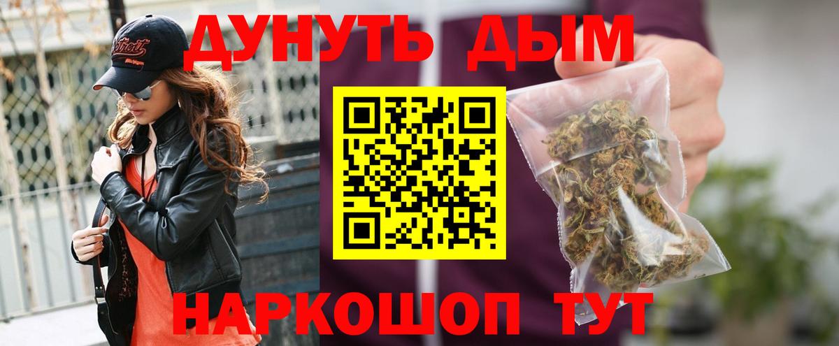 Бошки марихуана THC 21% Шарыпово