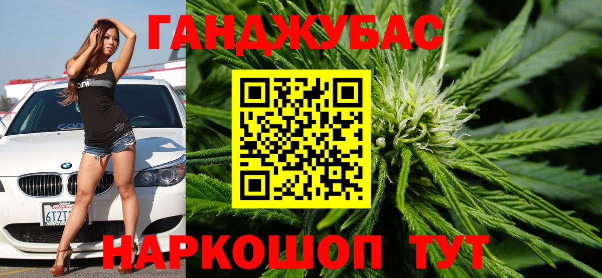 Шишки марихуана ГИДРОПОН  Каннабис SATIVA & INDICA  Шарыпово  МАРИХУАНА Bruce Banner  Канабис ГИДРОПОН  Вход с VPN 